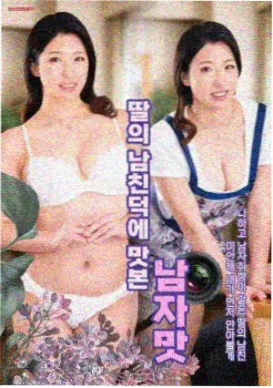 我们这一天